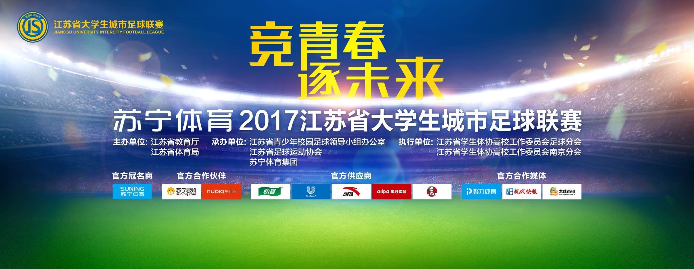 正是因为有这种深厚的积淀，故事才会生动、有趣，才会塑造出一个比较好的形象